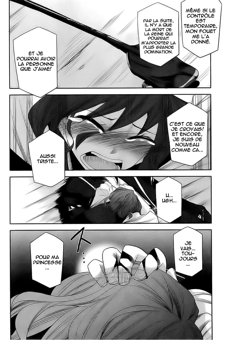 img Dansai Bunri no Crime Edge 14